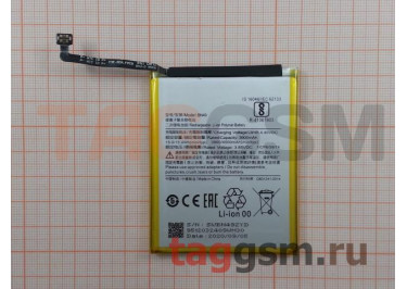 АКБ для Xiaomi Redmi 7A (BN49) (в коробке), HC