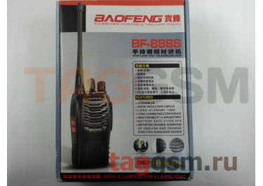 Радиостанция носимая (рация) Baofeng BF-888S (черный) (400-470MHz) (комплект 2 шт.)