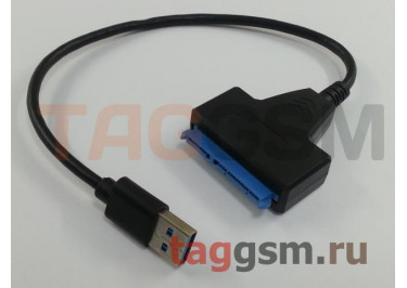 Переходник SATA - USB 3.0 (m)