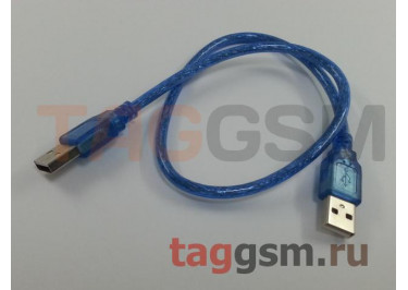 Удлинитель USB 2.0 AM-AM 0.5м (тех.упак)