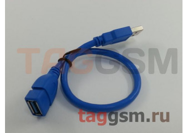 Удлинитель USB 3.0 AM-AF 0.3м (тех.упак)