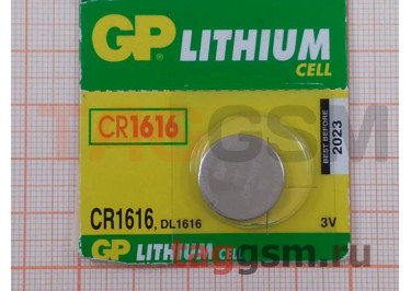 Спецэлемент CR1616-5BL (батарейка Li, 3V) GP