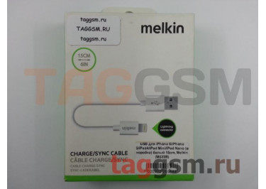 USB для iPhone 6 / iPhone 5 / iPad4 / iPad Mini / iPod Nano (в коробке) белый 15cm, Melkin (M023B)