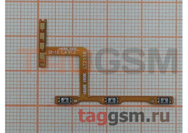 Шлейф для Tecno Spark 7 (KF6n) + кнопка включения + кнопки громкости