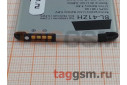 АКБ для LG H324 / H340 / X220DS (BL-41ZH), (тех.упак), ориг