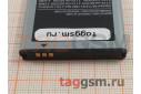 АКБ для Samsung S5250 / S5280 / S5330 / S5570 / S5750 / S7230 (EB494353VU), (тех.упак), ориг