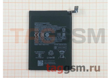 АКБ для Xiaomi Redmi Note 11 / Note 11S 4G / Poco M4 Pro 4G (BN5D) Fast Charge (в коробке). TN+
