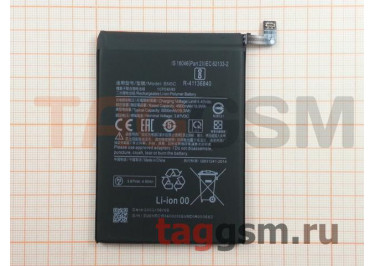 АКБ для Xiaomi Poco M4 Pro 5G (BN5С) Fast Charge (в коробке). TN+