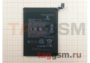 АКБ для Xiaomi Poco M4 Pro 5G (BN5С) (в коробке). TN+