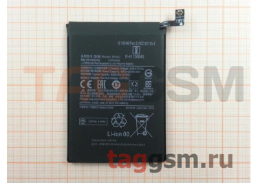 АКБ для Xiaomi Poco M4 Pro 5G (BN5C) (в коробке). TN+