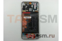Дисплей для Huawei P30 Lite / Nova 4e + рамка + АКБ + тачскрин (серебро), Full ORIG