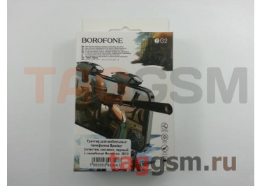 Триггер для мобильных телефонов Spartan (пластик, силикон, черный с серебром) Borofone, BG2