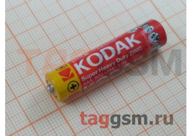 Элементы питания R03-4P (батарейка,1.5В) Kodak Heavy Duty