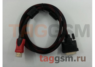 Кабель HDMI to DVI (24+1) 2 фильтра 1.5m техпак