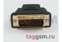Переходник DVI-I (24+1(m) - HDMI(f), (черный)