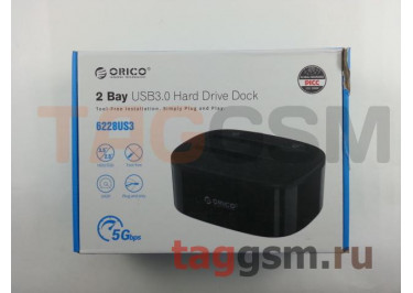 Док-станция для SSD / HDD накопителей 2.5 / 3.5 дюйма,  два слота (ORICO 6228US3-BK-BP)