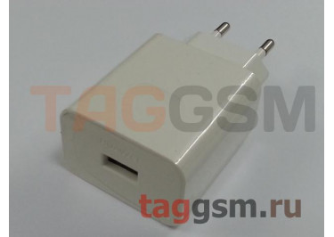 Блок питания USB (сеть) 4000mA (40W) (белый), для Huawei