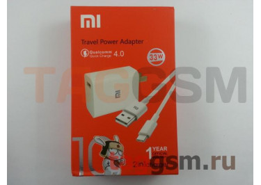 Блок питания USB (сеть) 4000mA (33W) (белый), для Xiaomi