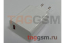 Блок питания USB (сеть) 3000mA (27W) (белый), для Xiaomi