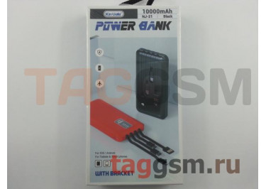 Портативное зарядное устройство (Power Bank) (Kin Vale NJ-21, USB выход, microUSB) (4 встроенных кабеля USB,Lightning,Type-C,microUSB) Емкость 10000mAh (черный)