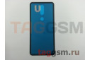 Задняя крышка для Nokia 7.1 (серый)