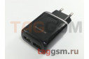 Блок питания USB (сеть) на 2 порта USB 3000mA (QC3.0) 18W (черный) (BA54A) Borofone