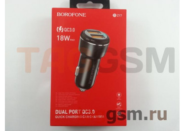 Блок питания USB (авто) на 2 порта USB 3000mA (QC3.0) 18W (черный) Borofone BZ17