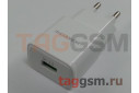 Блок питания USB (сеть) 3000mA (QC3.0) (18W) белый, (BA59A) Borofone