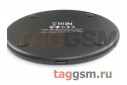 Беспроводное зарядное устройство BQ3 Pro 15W Fast Charger (черный) Borofone