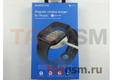 Беспроводное зарядное устройство для Apple Watch 1000mA (белый) Borofone, (BQ13)