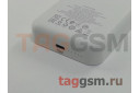 Портативное зарядное устройство (Power Bank) (Borofone BJ25) (Reach, PD20W, поддержка MagSafe) Емкость 8000mAh (белый)