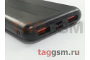 Портативное зарядное устройство (Power Bank) (Borofone BJ13) (Sage, PD20W, QC3.0, 22.5W) Емкость 10000mAh (черный)