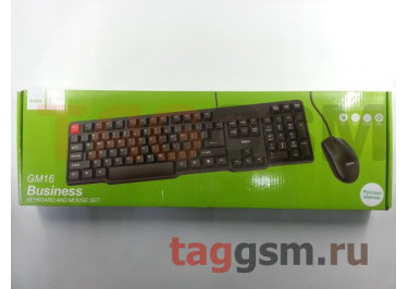 Комплект проводной (клавиатура + мышь) HOCO Business GM16 (черный)