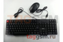 Комплект проводной (клавиатура + мышь) HOCO Business GM16 (черный)