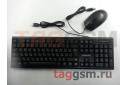 Комплект проводной (клавиатура + мышь) Borofone Business BG6 (черный)