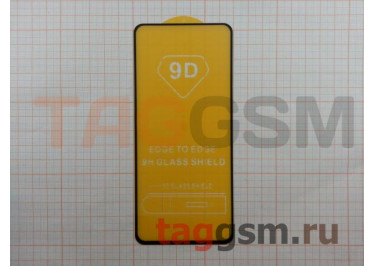 Пленка / стекло на дисплей для XIAOMI Poco M4 Pro 4G (Gorilla Glass) 5D (черный) техпак