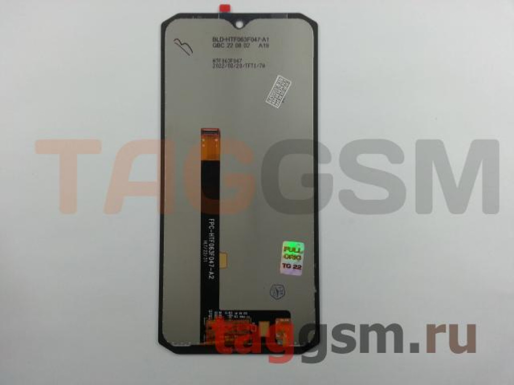 Дисплей для Doogee S98 / S98 Pro + тачскрин (черный), Full ORIG