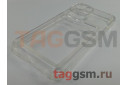 Задняя накладка для iPhone 14 (силикон, с защитой камеры, с визитницей, прозрачная (Full TPU Case)) Armor series
