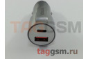 Автомобильное зарядное устройство 70mai Car Charger MiDrive Pro USB + Type-C быстрая зарядка (стеклобой, стропорез) (24w) (CC05) (silver)