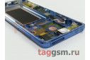 Дисплей для Samsung  SM-G965 Galaxy S9 Plus + тачскрин + рамка (коралловый синий), ОРИГ100%