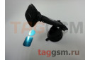 Автомобильный держатель (пластик, на присоске, на магните, на шарнире) (черный) Faison, H-67 Support