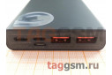 Портативное зарядное устройство (Power Bank) (Adaman Metal Digital Display Quick Charge, QC3.0, 22.5W (2USB / Type-C выход, micro USB / Type-C / Lightning вход)) Емкость 10000mAh (PPADM10S / PPAD000001) черный, Baseus