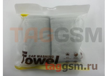 Автомобильное полотенце (Easy life car washing towel) 40x40см - 2шт (CRXCMJ-0G) серый, Baseus
