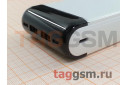 Портативное зарядное устройство (Power Bank) (HOCO J59A) (Famous, дисплей, 2USB выхода, Type-C / Lightning / micro USB вход) Емкость 20000mAh (белый)