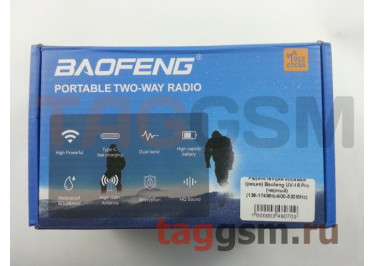 Радиостанция носимая (рация) Baofeng UV-16 Pro (черный) (136-174MHz / 400-520MHz)