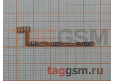 Шлейф для Xiaomi Redmi Note 11 Pro 4G + кнопка включения + кнопки громкости