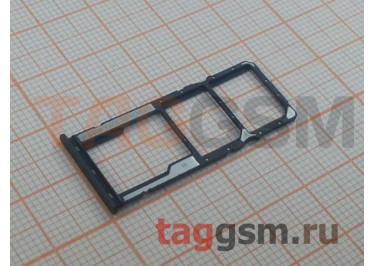 Держатель сим для Xiaomi Redmi 10C (серый)