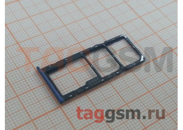 Держатель сим для Realme C11 (2020) (RMX2185) (синий)