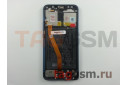 Дисплей для Huawei Mate 20 Lite + рамка + АКБ + тачскрин (синий), Full ORIG
