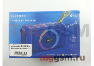 Колонка портативная (Bluetooth+AUX+USB+Micro SD) (синяя) Borofone BR17